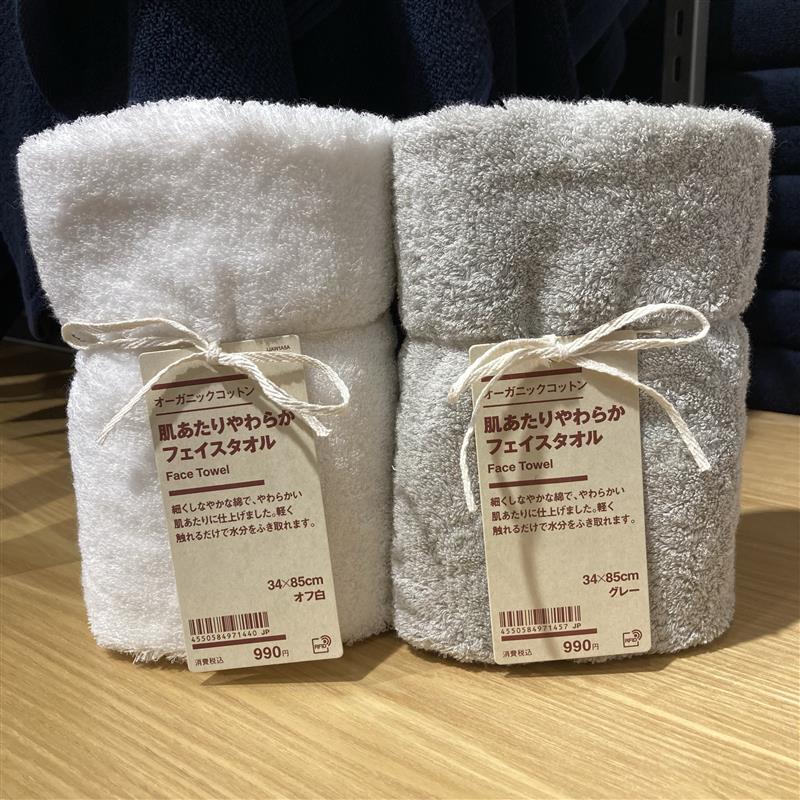 西友荻窪】新商品 肌あたりやわらかタオルのご紹介| 無印良品 西友荻窪】新商品 肌あたりやわらかタオルのご紹介| 無印良品